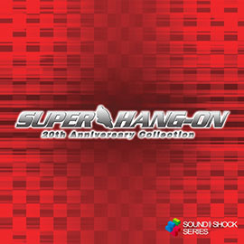 『スーパーハングオン 20thアニバーサリーコレクション』 CD』