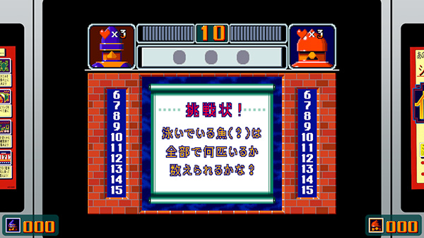 SEGA AGES イチダントアール｜SEGA AGES（セガエイジス）｜セガ 